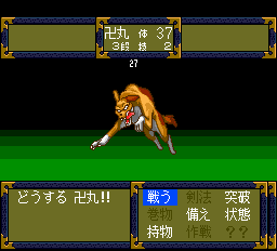 Super CD-ROM2 Taiken Soft Shuu Screenthot 2